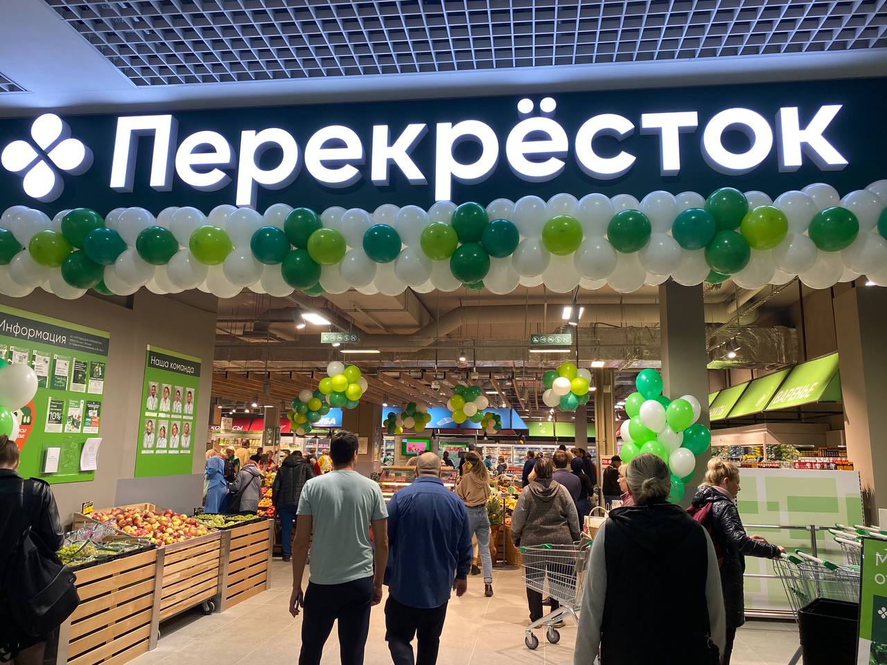 Открытый перекресток. Перекресток супермаркет. Перекрёсток (сеть магазинов). Перекресток магазин картинки. Гипермаркет перекресток.